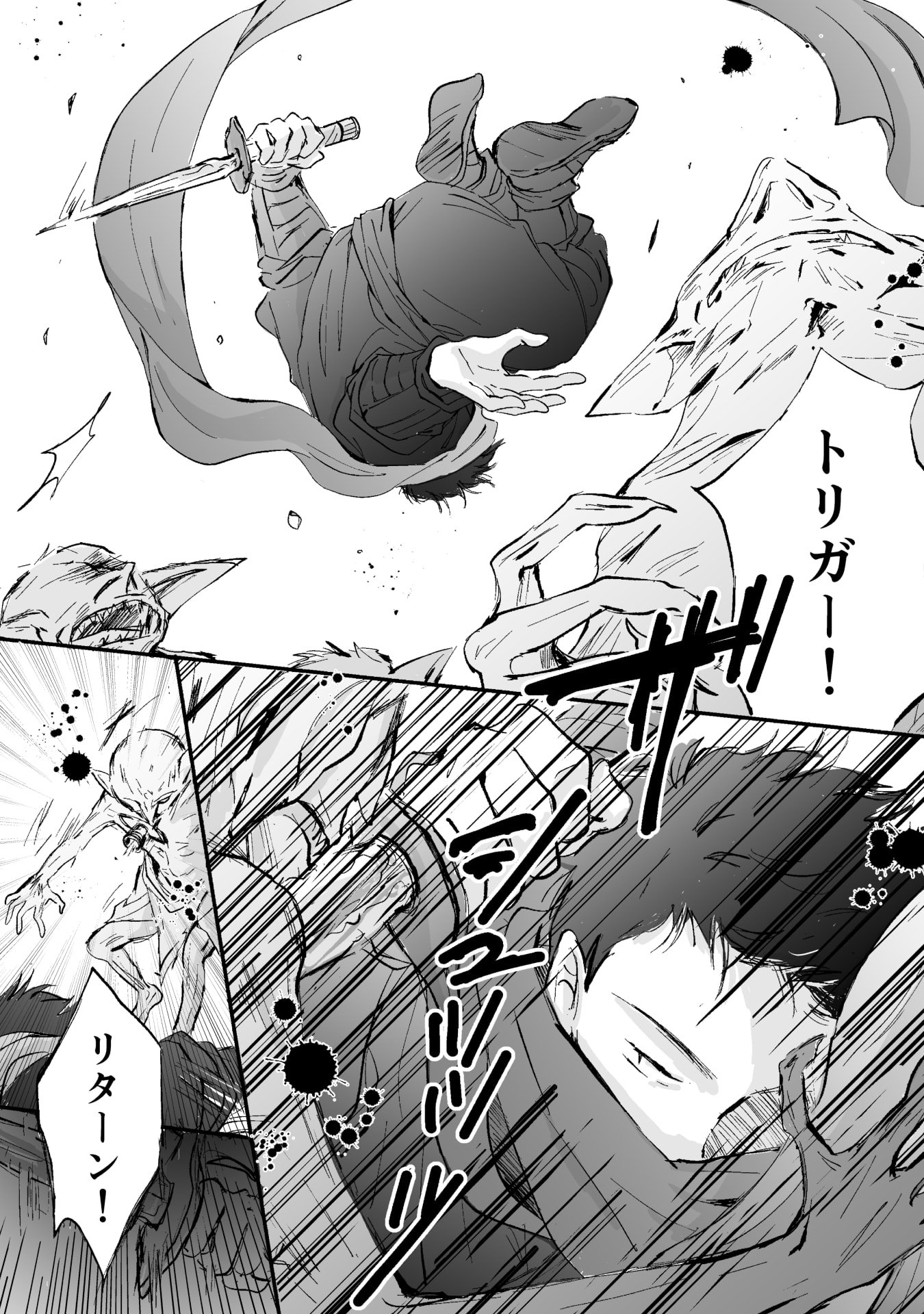 NEKAMA NO SUZUYA-SAN Chap 4 - Pic 10