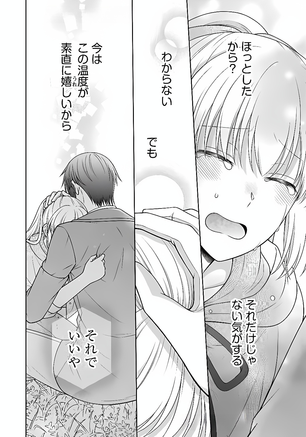ROYAL WEDDING WA OKOTARI! ~TENSEI REIJOU WA REIKETSU OUJI TO NO KEKKON WO KAIHI SHITAI~ Chap 8 - Pic 12