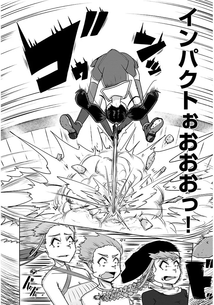 SEMEN BLACKSMITH WITH ERORANTA Chap 16 - Pic 3