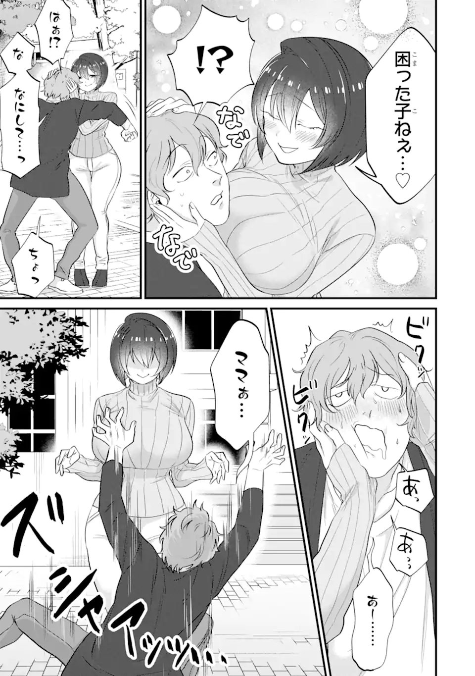 KUMA TO USAGI WA TOMODACHI DEWA IRARENAI Chap 24 - Pic 3