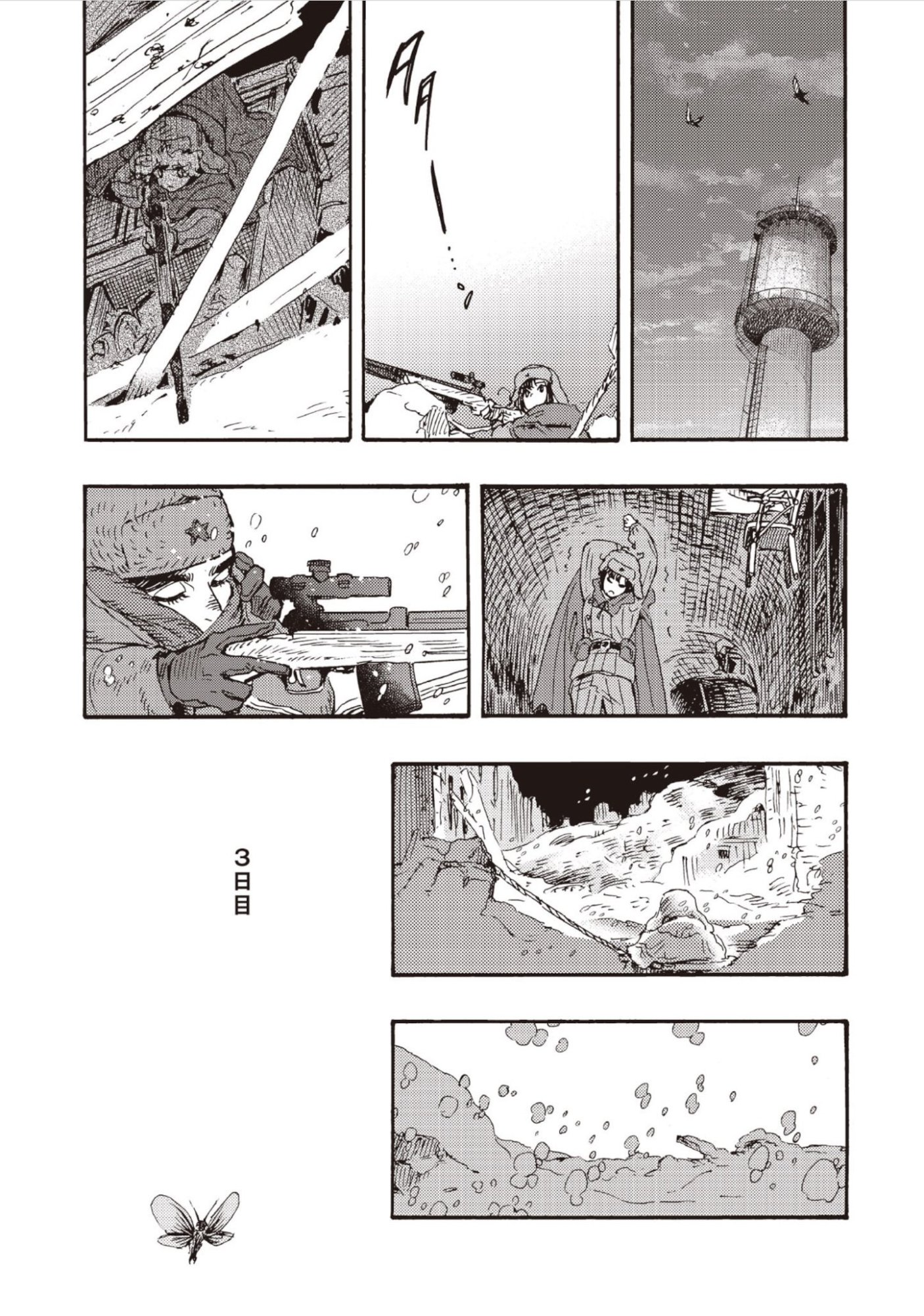 DOUSHI SHOUJO YO, TEKI WO UTE Chap 16 - Pic 17