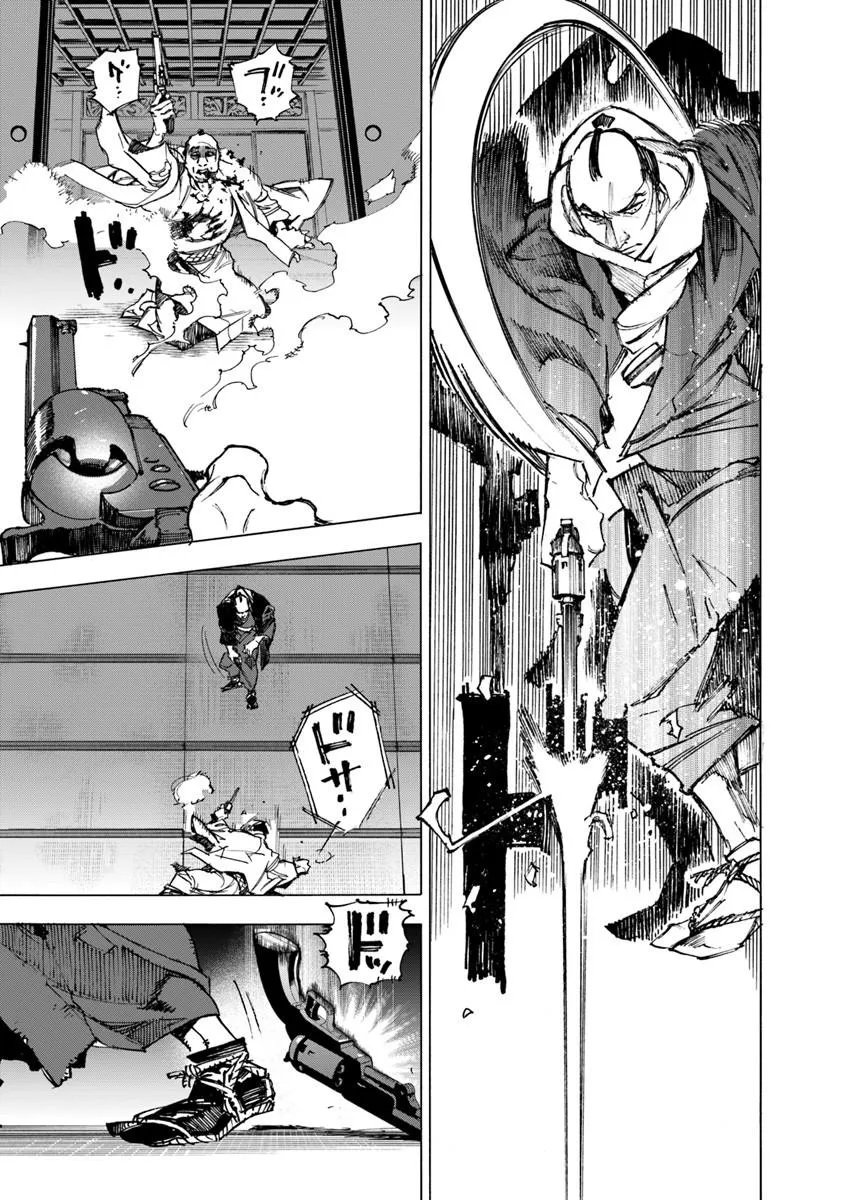 COLT M 1851 ZANGETSU Chap 13.2 - Pic 4