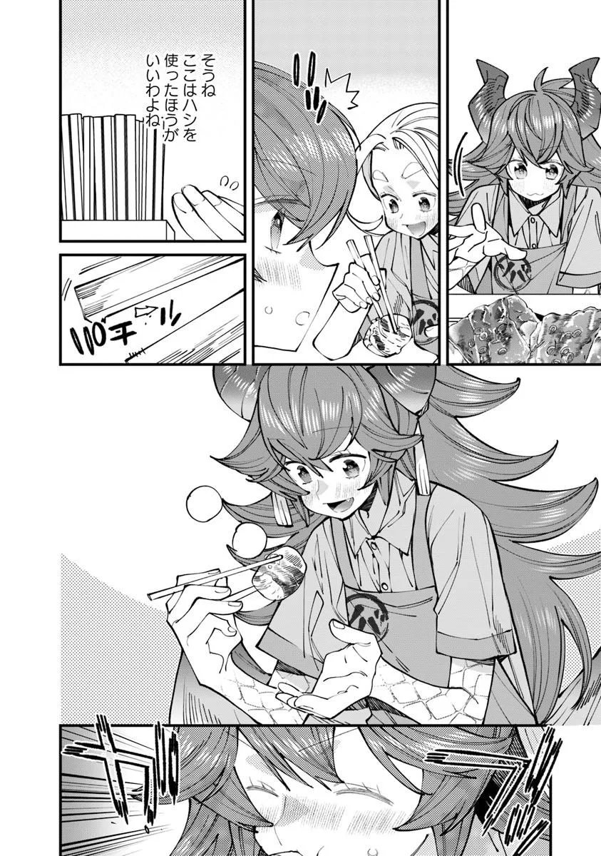 NADAI TSUJI SOBA ISEKAI TEN Chap 29.2 - Pic 4