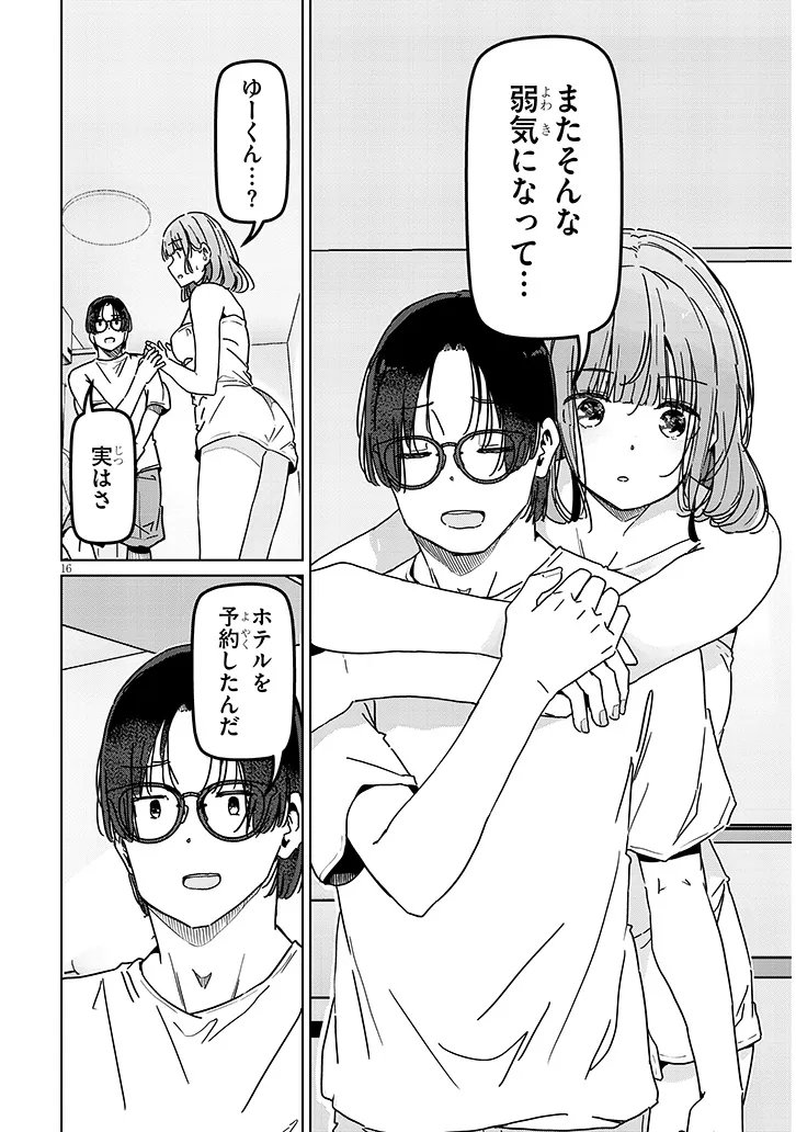 SHINKON DAKEDO CAPTAIN NO KANOJO TOWA MADA YARENAI Chap 6.2 - Pic 4