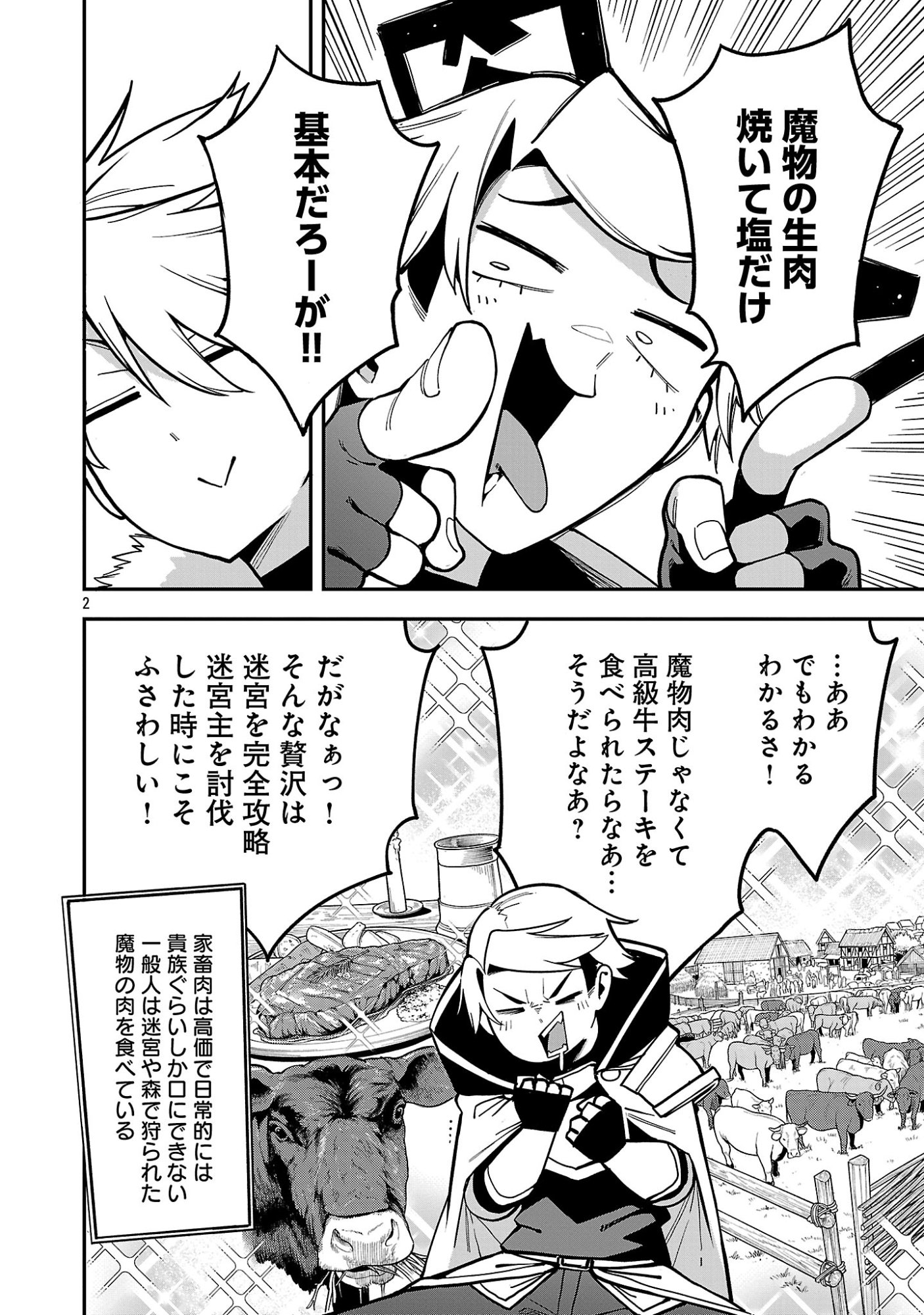 REINCARNATED CARRIER'S STRATEGY FOR DIFFERENT WORLD Chap 32.1 - Pic 4