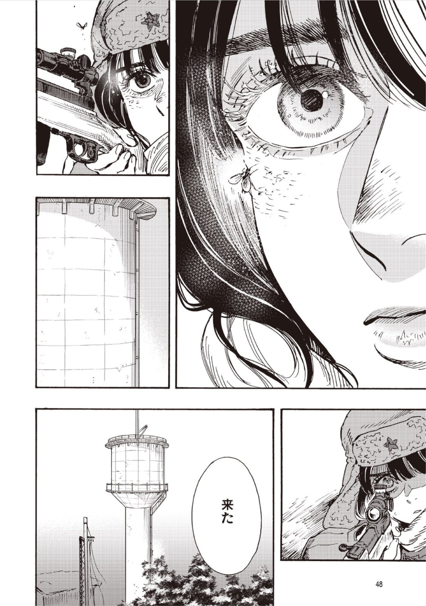 DOUSHI SHOUJO YO, TEKI WO UTE Chap 16 - Pic 18