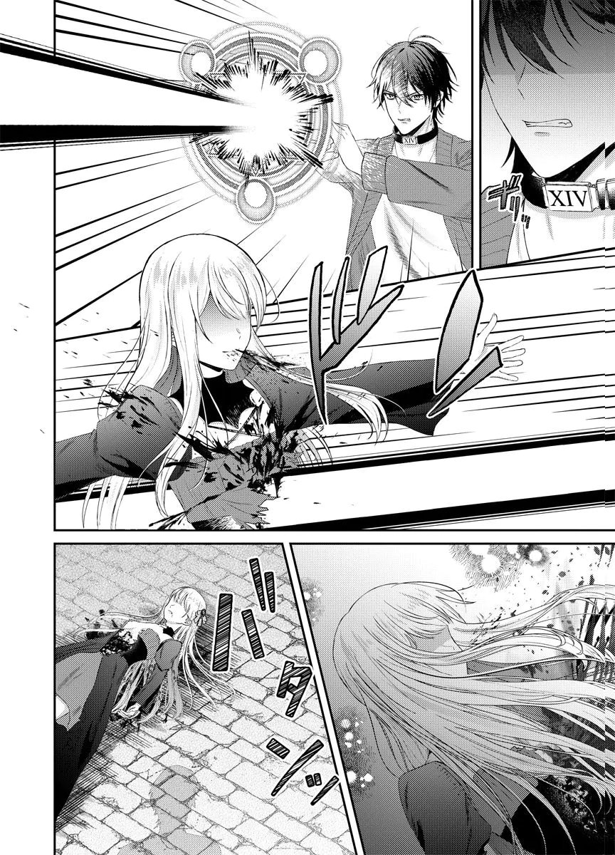 DANZAI NO KYUUKETSU HIME Chap 2 - Pic 26