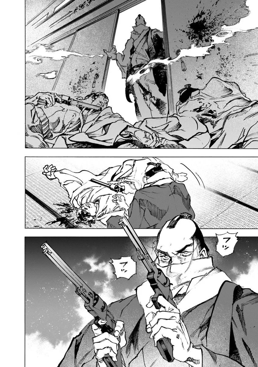 COLT M 1851 ZANGETSU Chap 13.2 - Pic 5