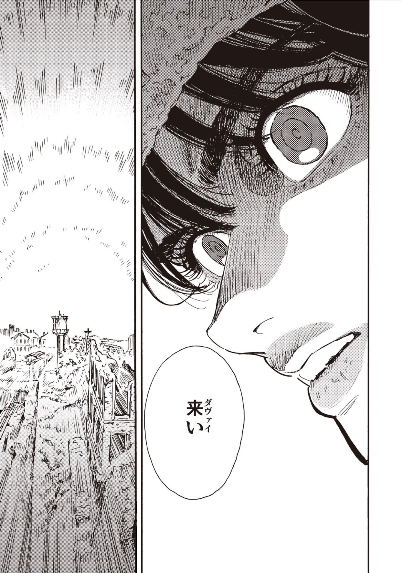 DOUSHI SHOUJO YO, TEKI WO UTE Chap 16 - Pic 31