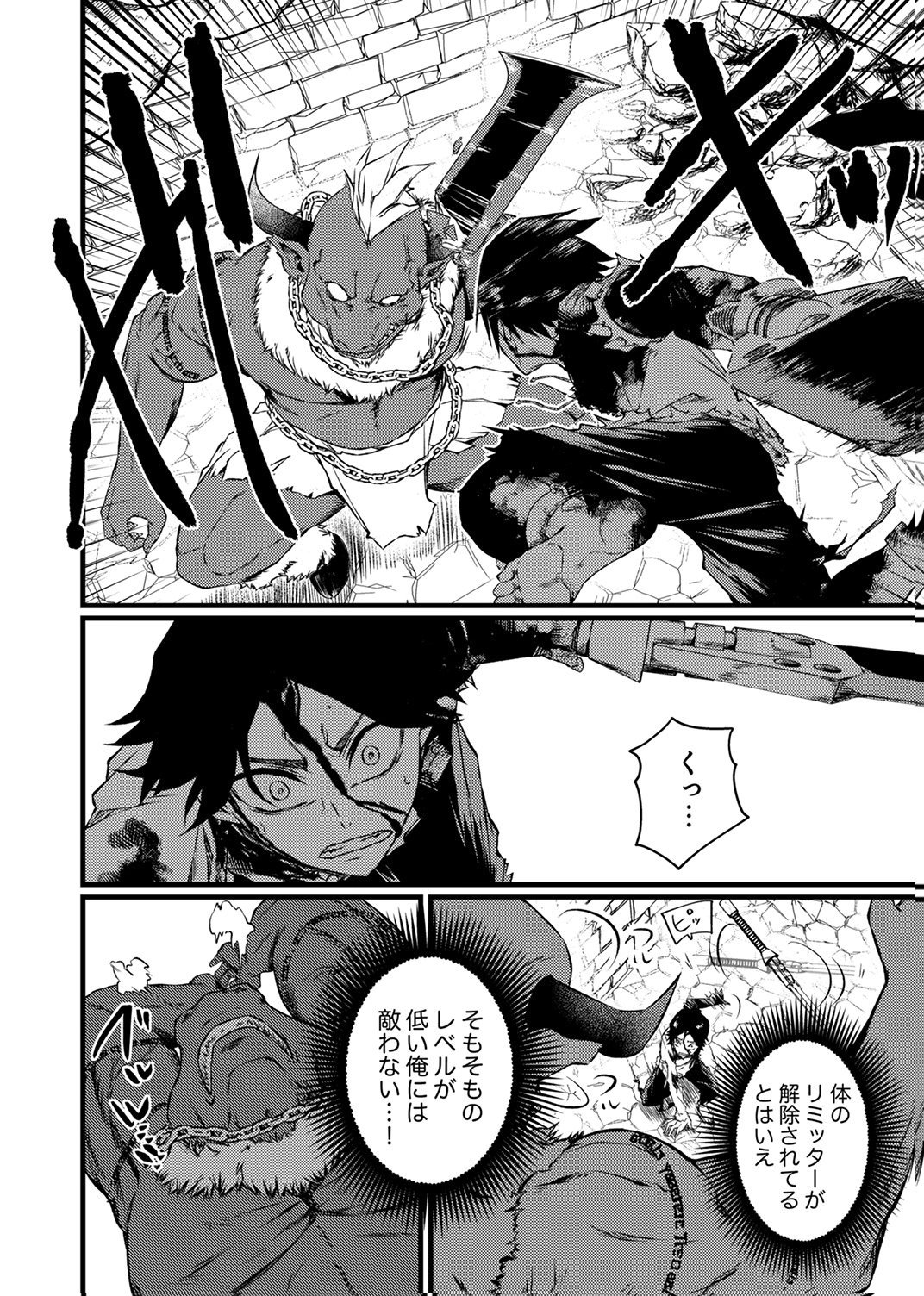 SAIKYOU KURASU 