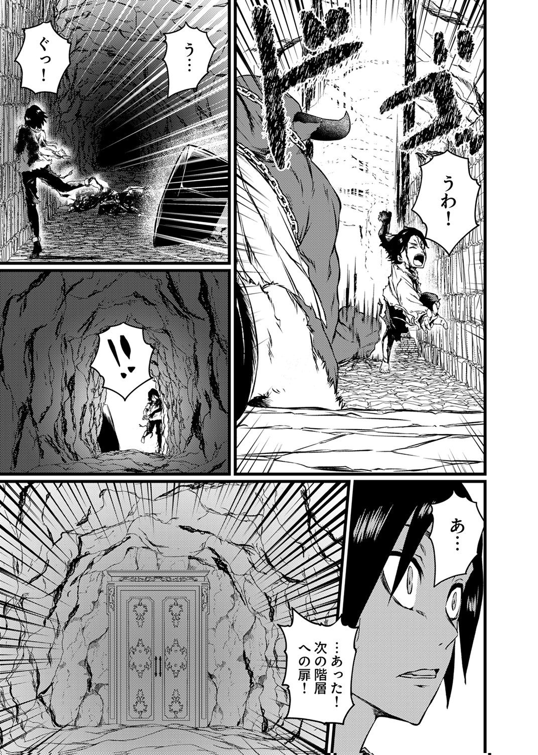 SAIKYOU KURASU 