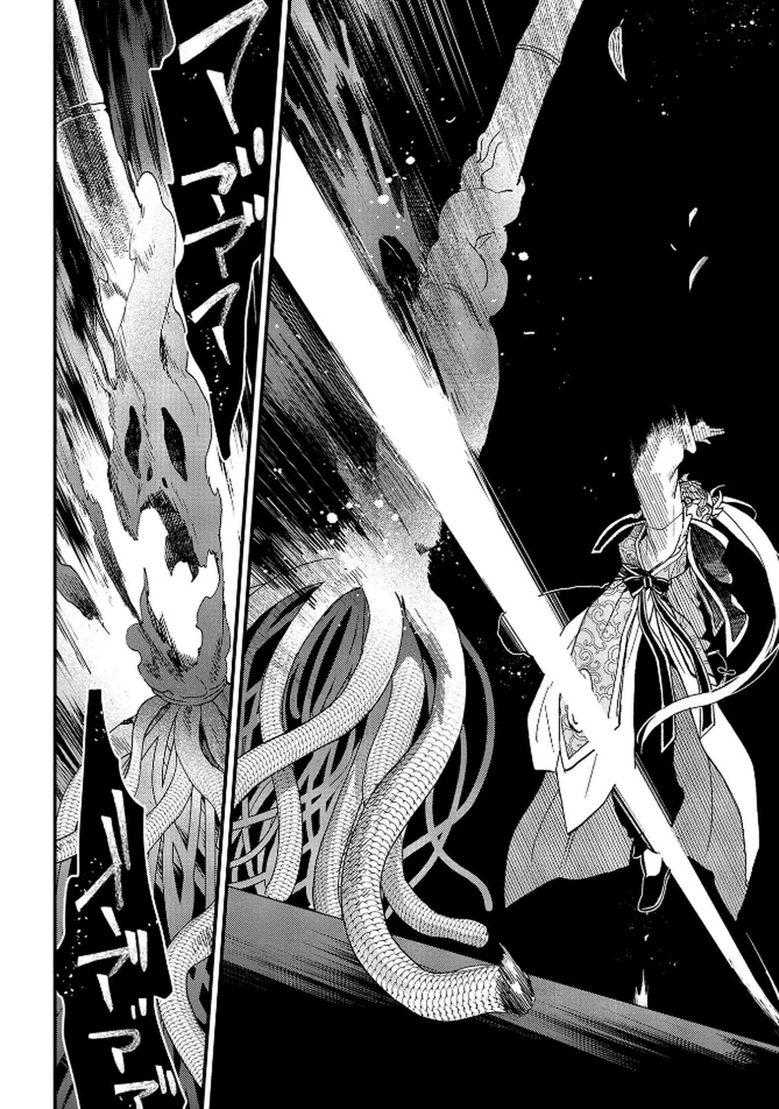 MISASAGI NO OU Chap 6 - Pic 28