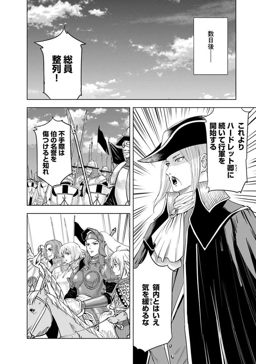 OUKOKU E TSUZUKU MICHI (MANGA) - RAW Chap 125 - Pic 6