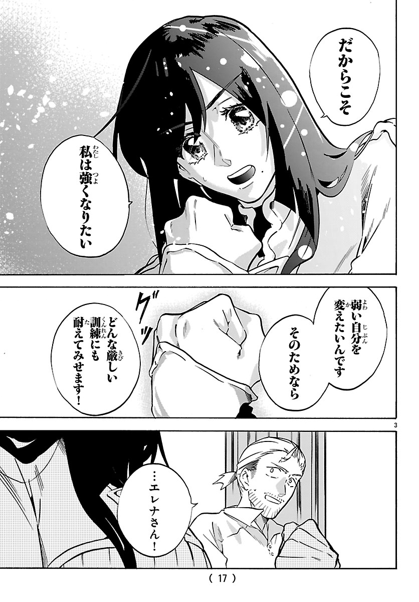 KUNRENSHO NO SANDBAG OJISAN, JITSU WA SAIKYOU DESHITA: KUBI NI NATTA TOTAN, SHUSSE SHITA MOTO DESHITACHI NI SEMARARERU NO DA GA Chap 7.1 - Pic 6