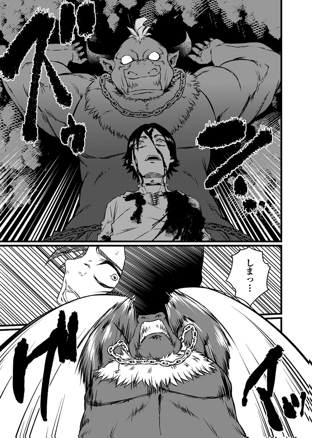 SAIKYOU KURASU 