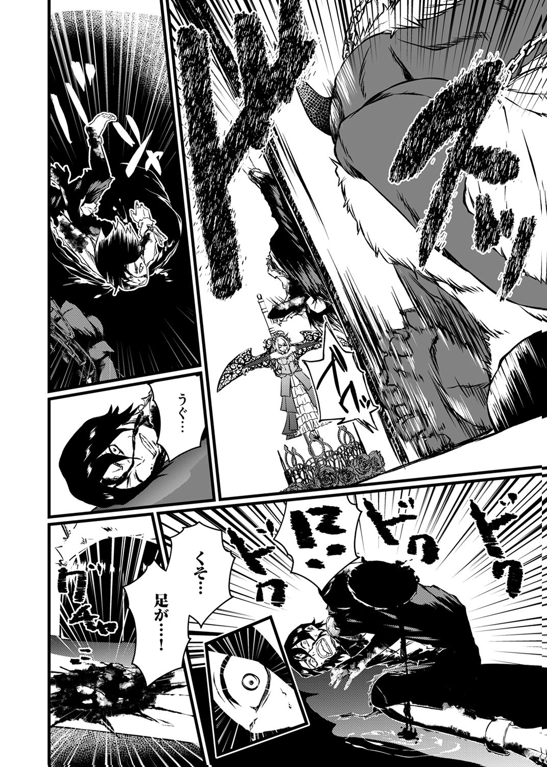 SAIKYOU KURASU 