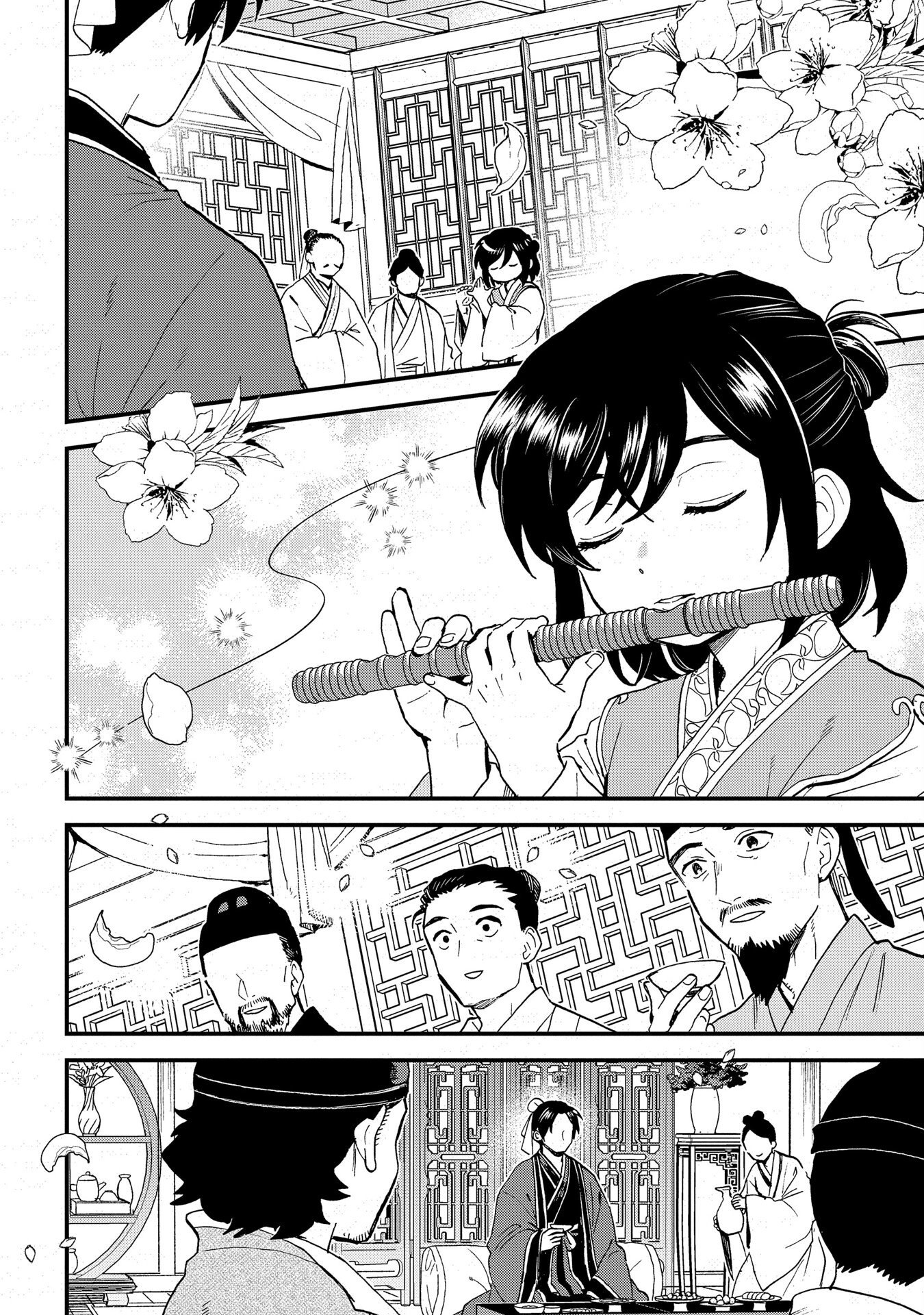MISASAGI NO OU Chap 2 - Pic 20