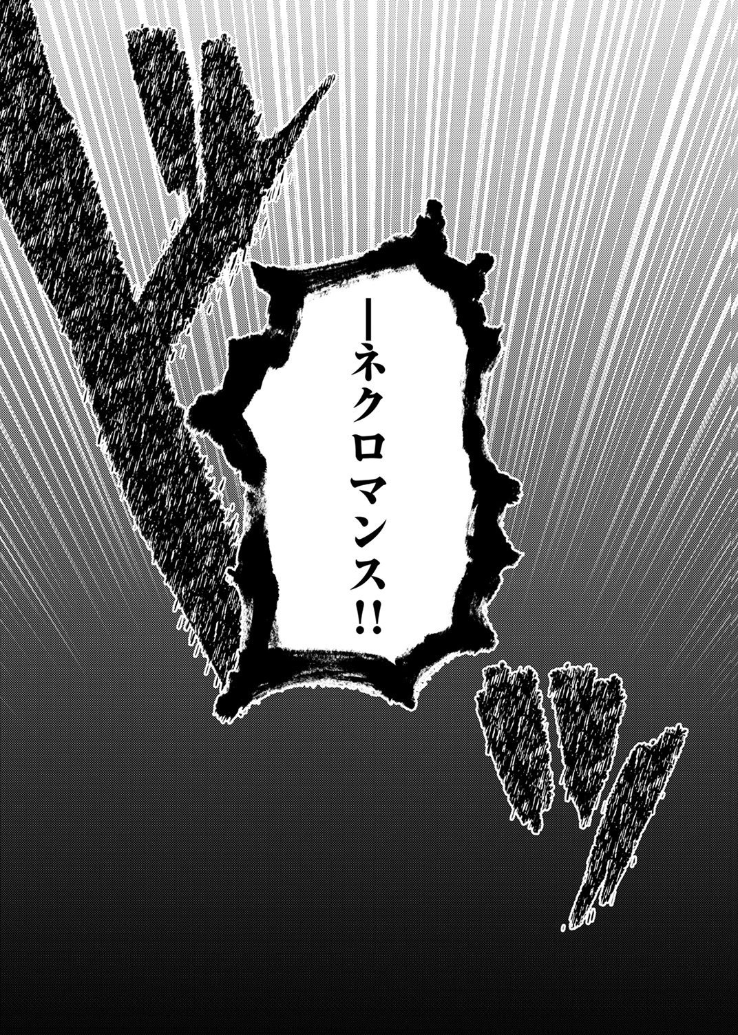 SAIKYOU KURASU 