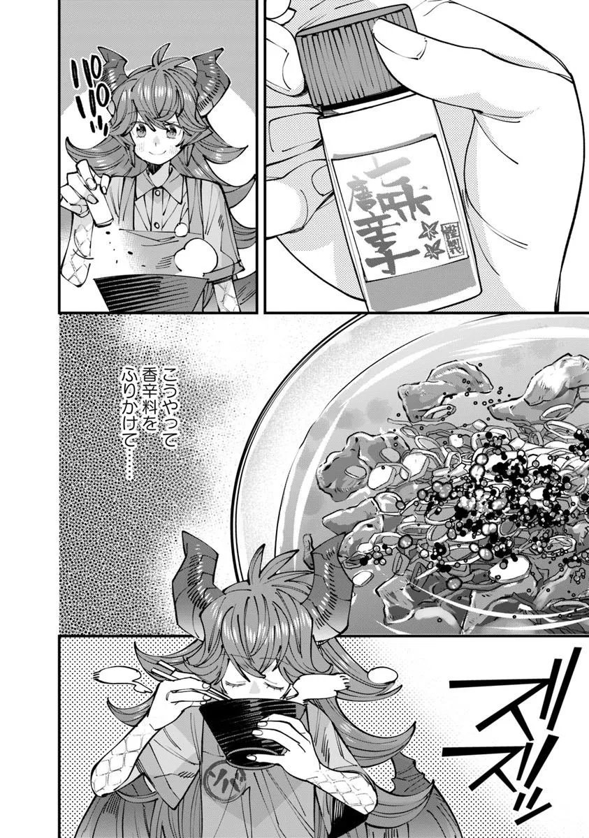 NADAI TSUJI SOBA ISEKAI TEN Chap 29.2 - Pic 8