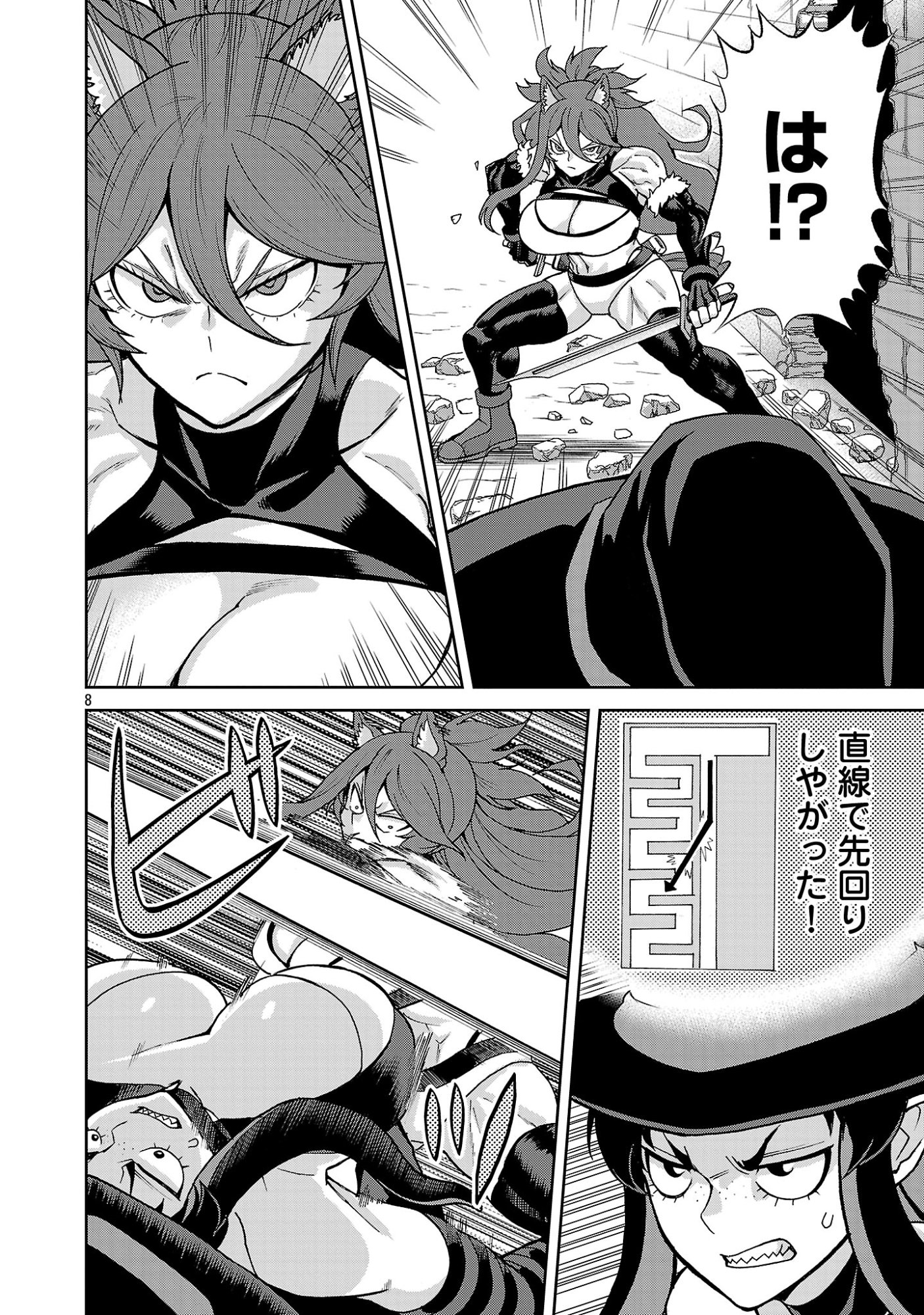 MAZOKU NO MUSUME-TACHI TO OKURU MIDARETA ISEKAI SEIKATSU Chap 8 - Pic 8
