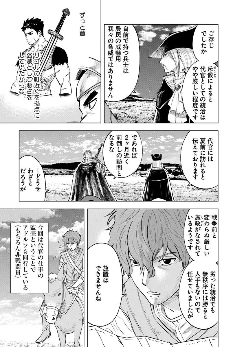 OUKOKU E TSUZUKU MICHI (MANGA) - RAW Chap 125 - Pic 9
