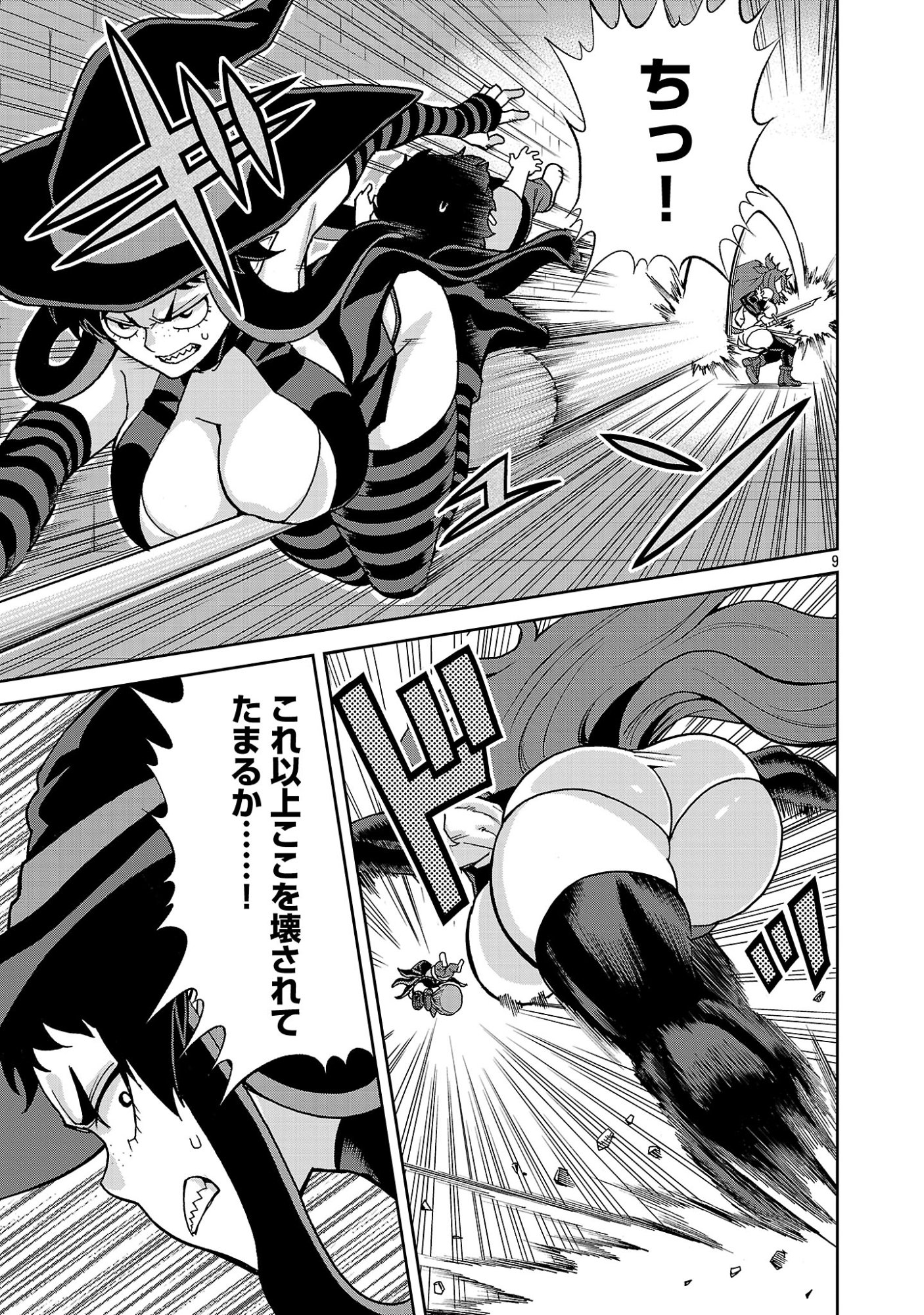MAZOKU NO MUSUME-TACHI TO OKURU MIDARETA ISEKAI SEIKATSU Chap 8 - Pic 9