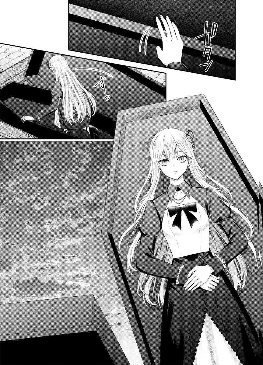 DANZAI NO KYUUKETSU HIME Chap 4 - Pic 7