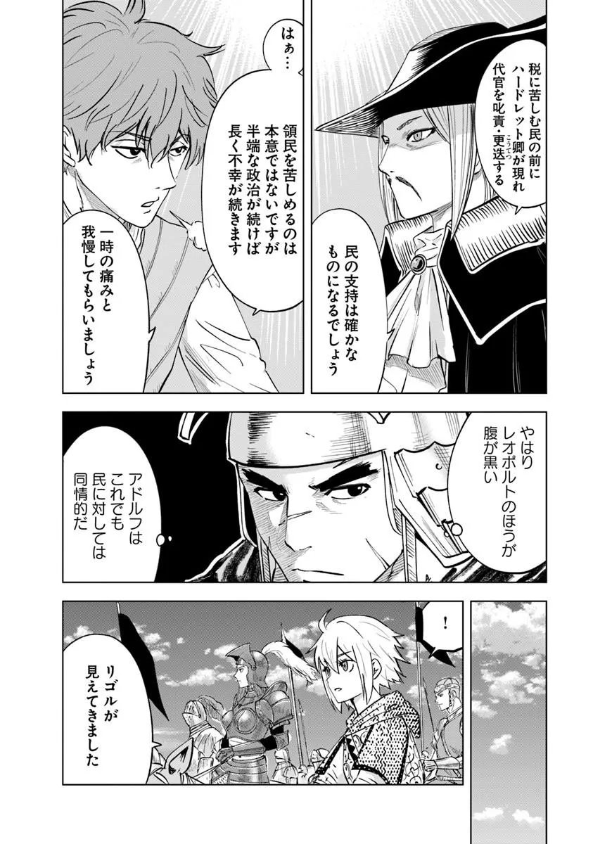 OUKOKU E TSUZUKU MICHI (MANGA) - RAW Chap 125 - Pic 10