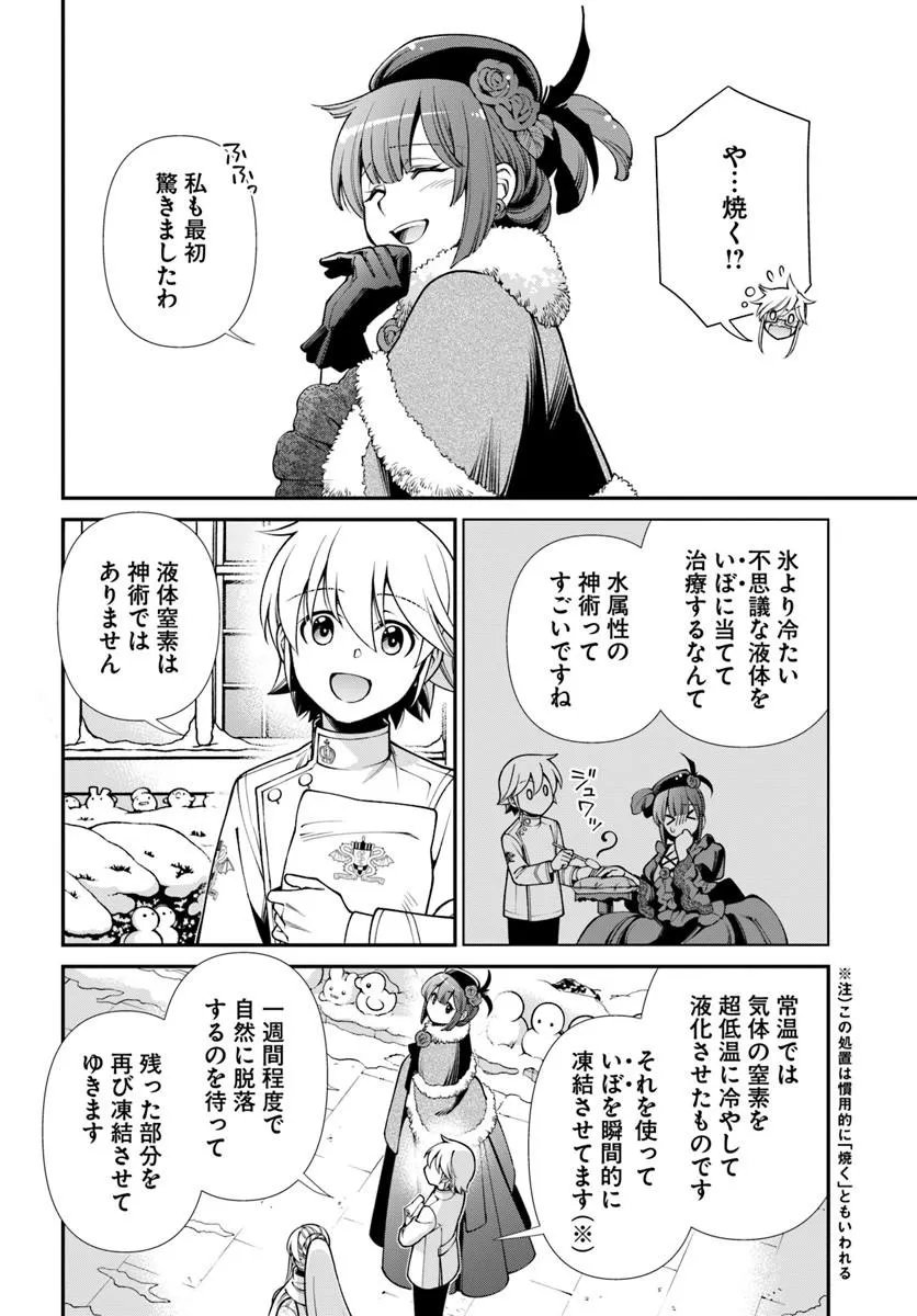 ISEKAI YAKKYOKU (MANGA) Chap 69 - Pic 10