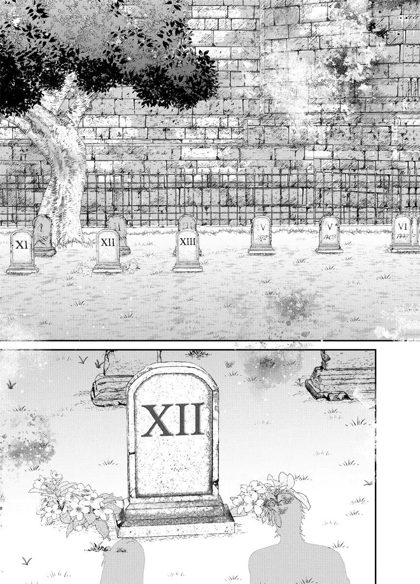 DANZAI NO KYUUKETSU HIME Chap 4 - Pic 13