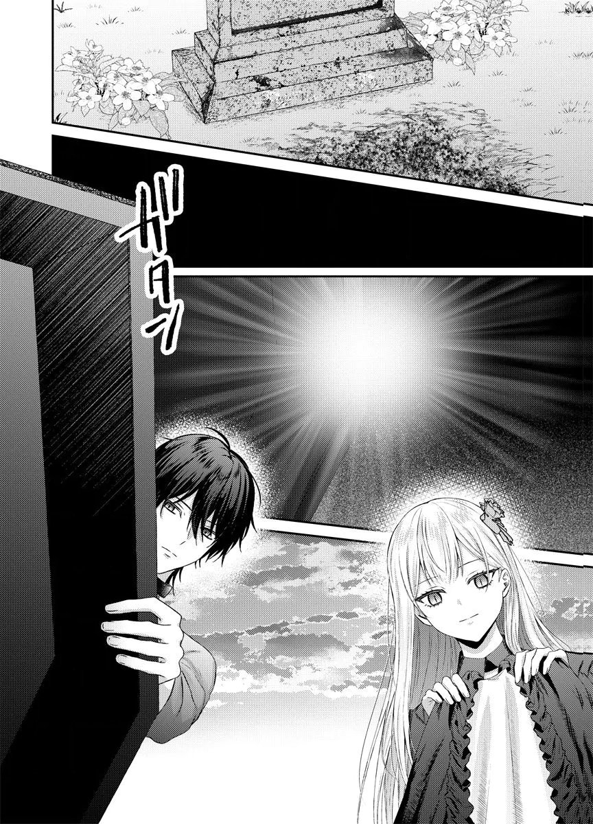 DANZAI NO KYUUKETSU HIME Chap 4 - Pic 18