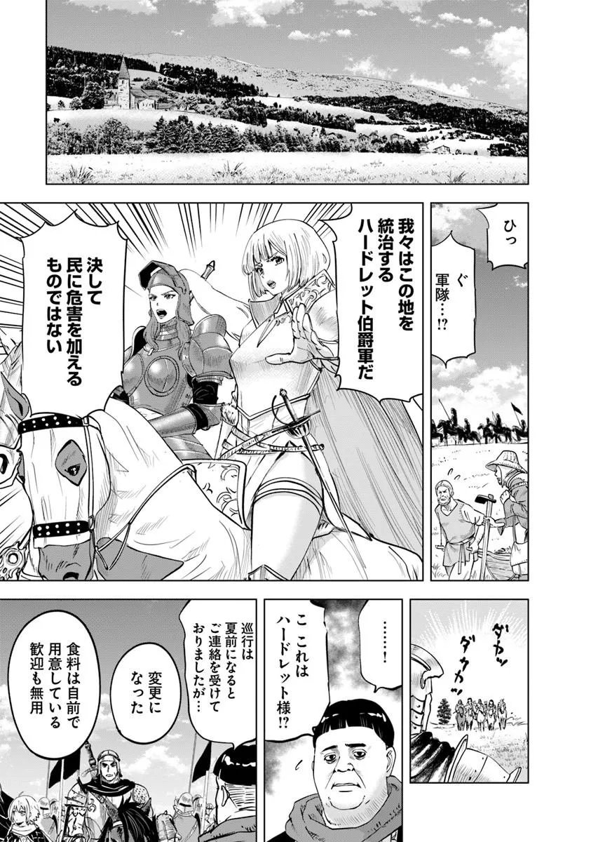 OUKOKU E TSUZUKU MICHI (MANGA) - RAW Chap 125 - Pic 11