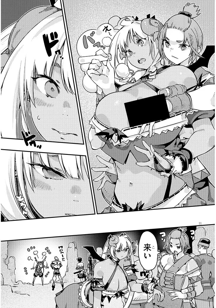 DUNGEON HAISHIN HEROINE WA DATSUI WANA DE HAREM FLAG GA TATSU RASHII Chap 8.1 - Pic 11