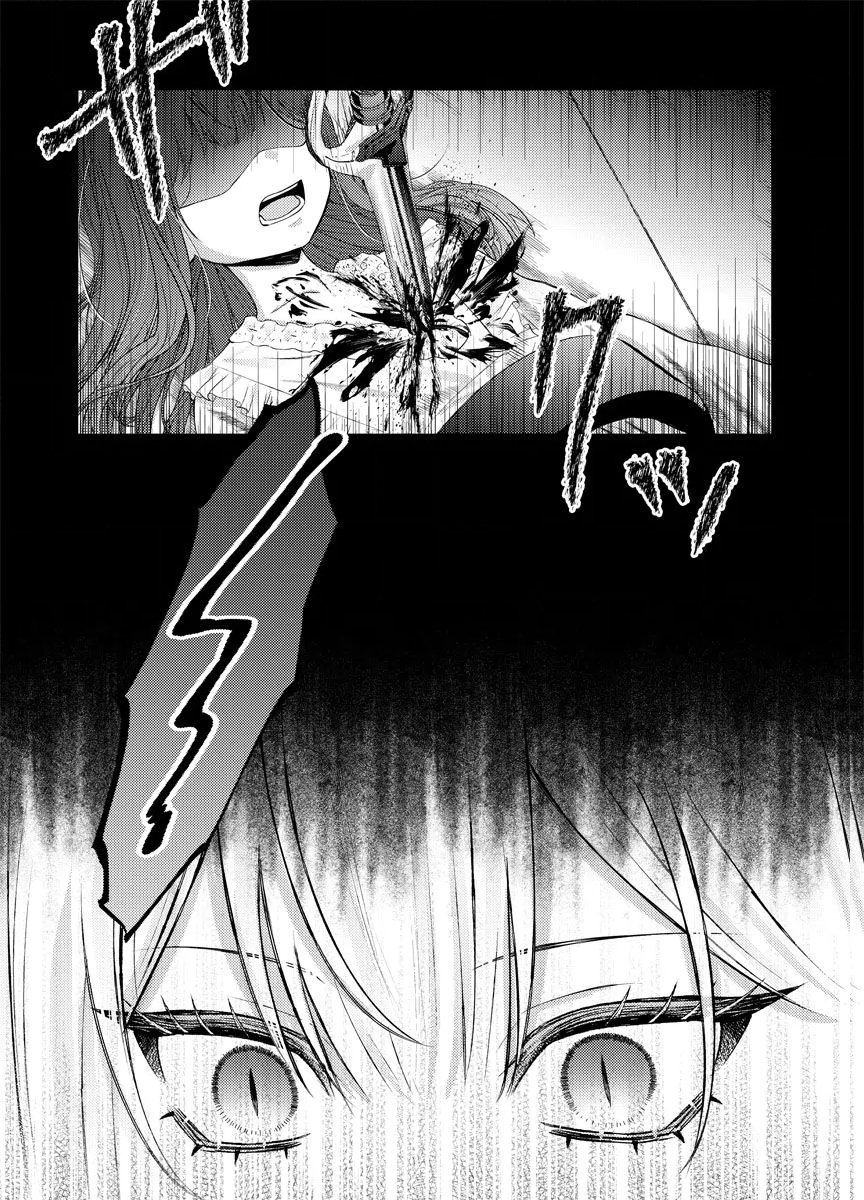 DANZAI NO KYUUKETSU HIME Chap 4 - Pic 27
