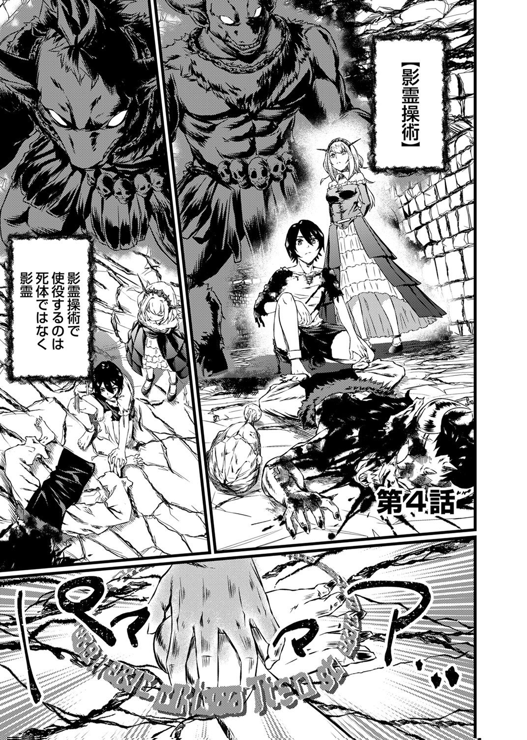 SAIKYOU KURASU 