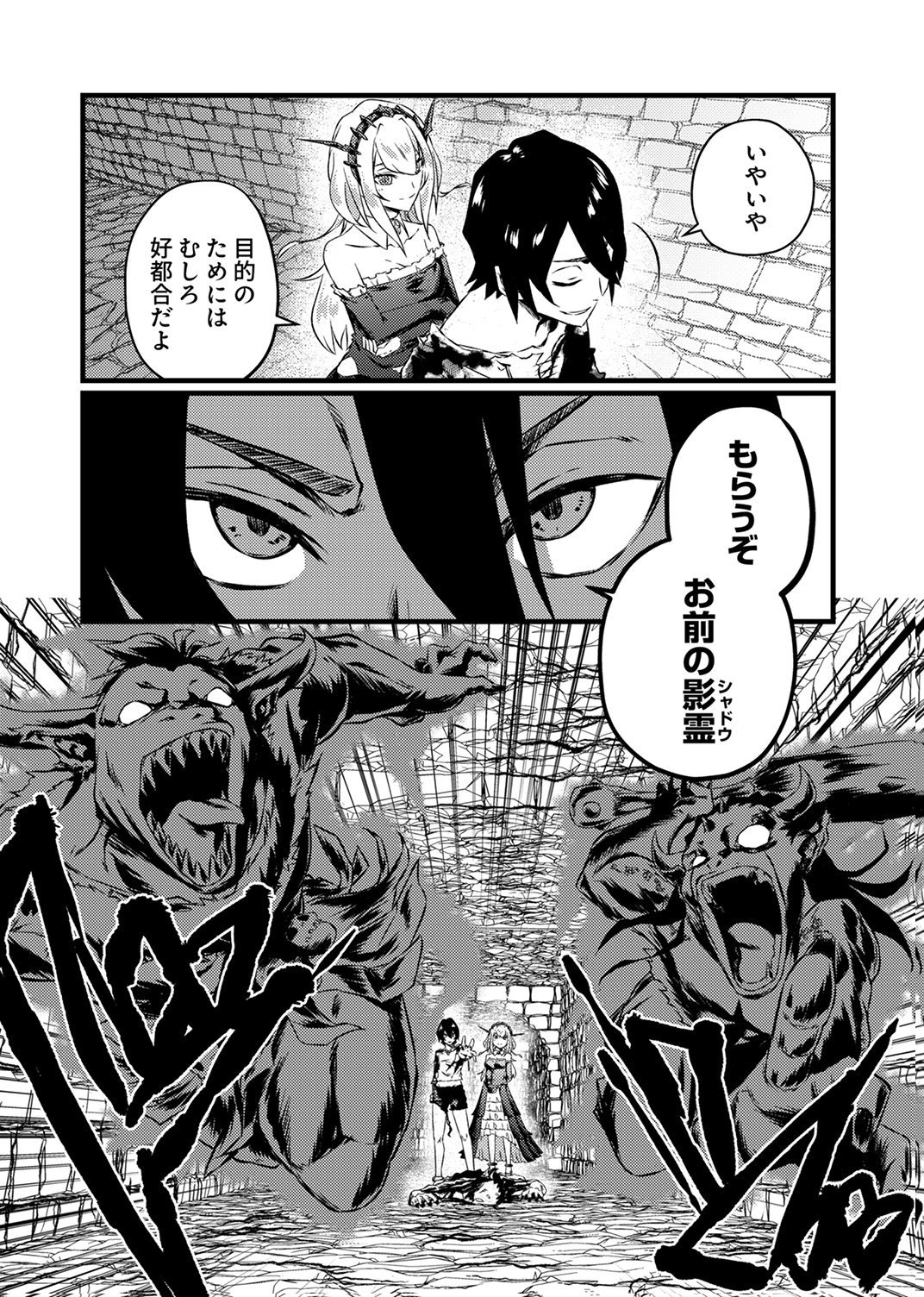 SAIKYOU KURASU 