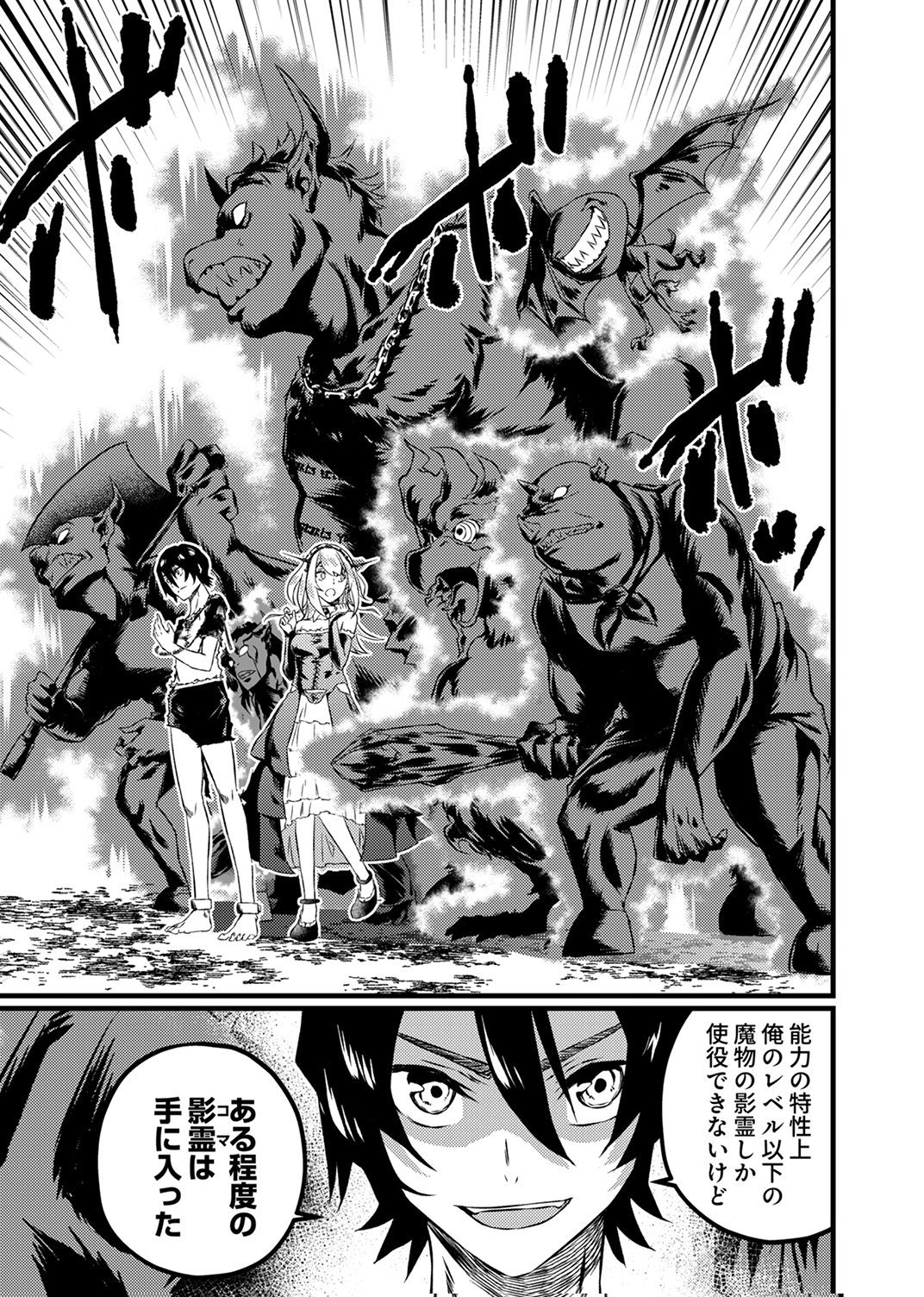 SAIKYOU KURASU 