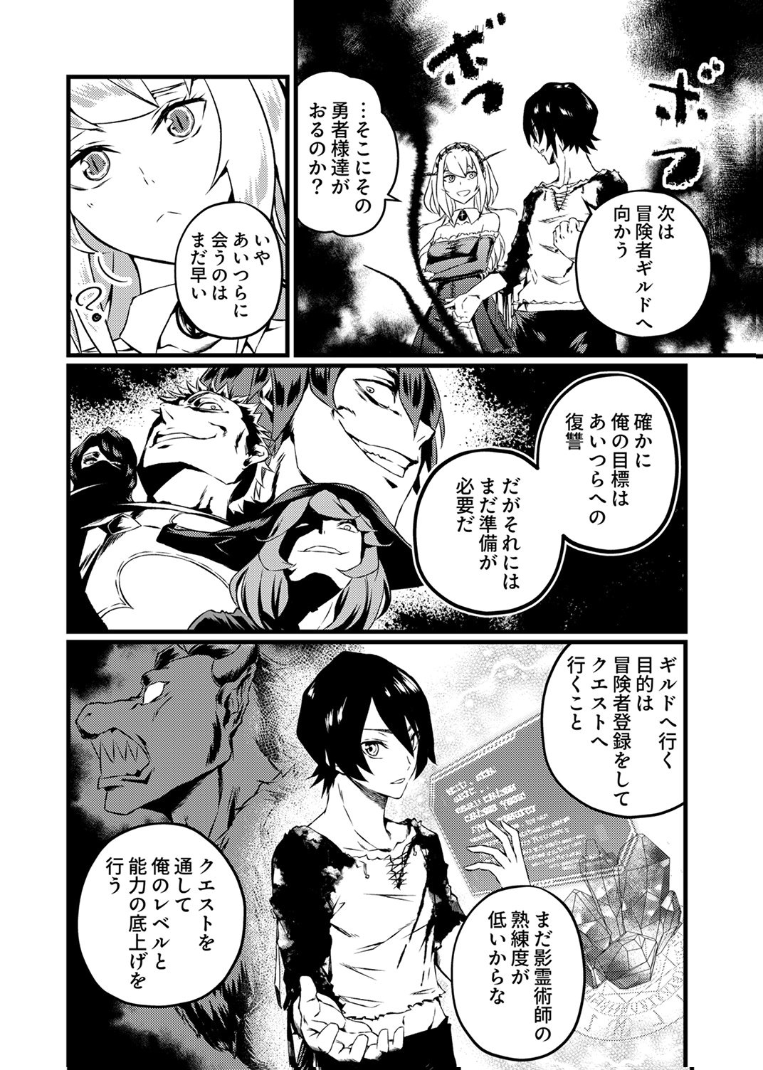 SAIKYOU KURASU 