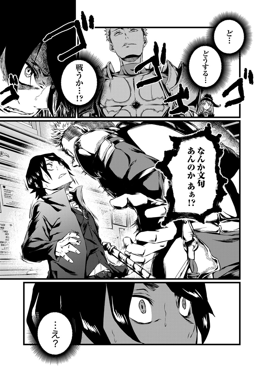 SAIKYOU KURASU 