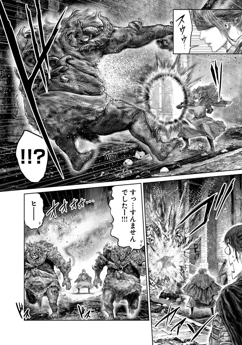 ELDEN RING: THE ROAD TO THE ERDTREE Chap 90 - Pic 14