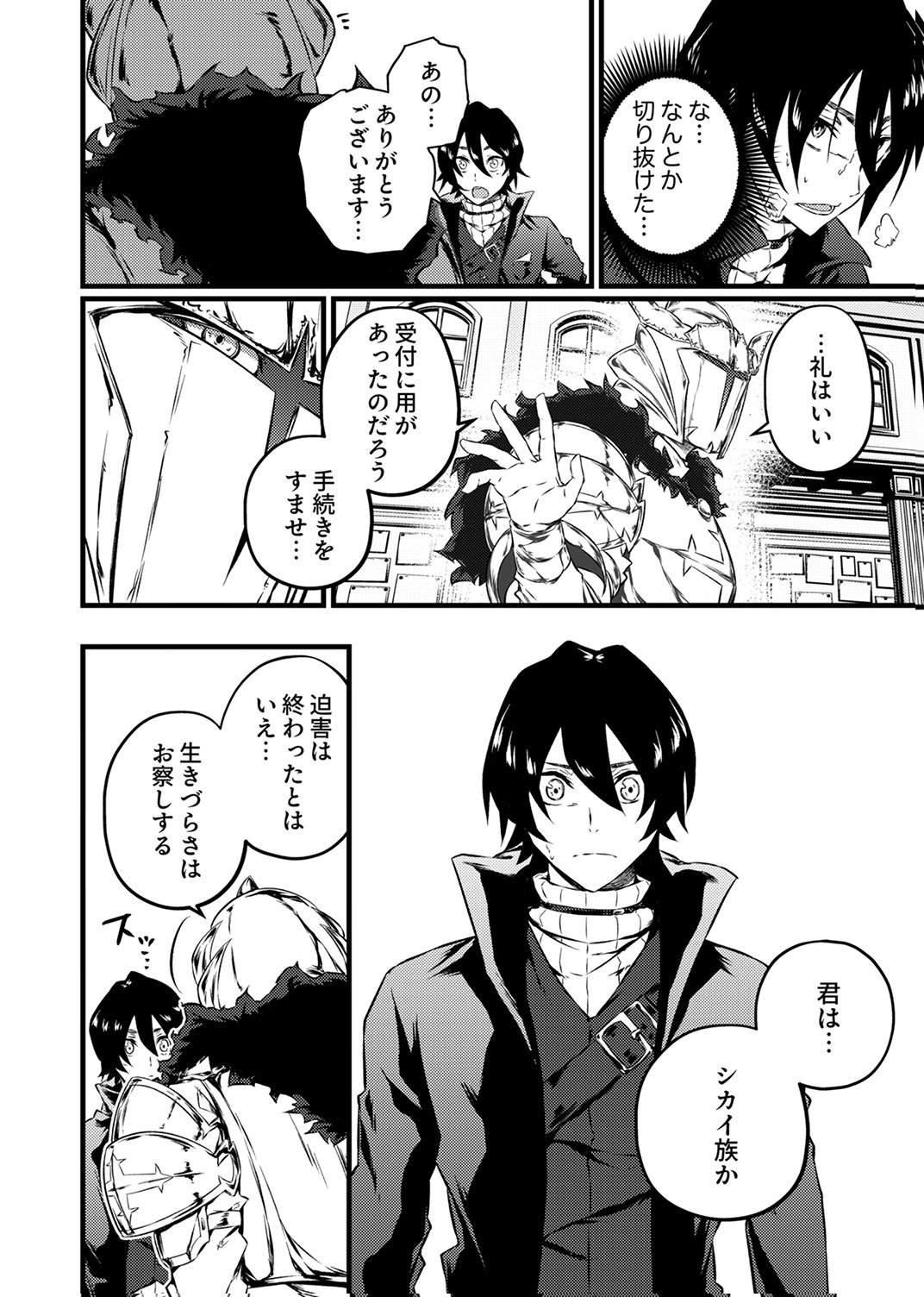 SAIKYOU KURASU 