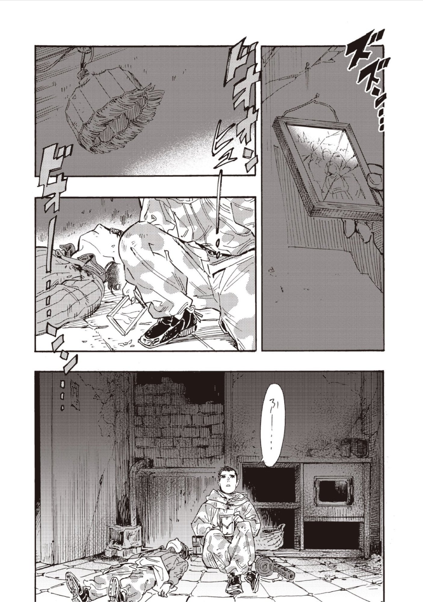 DOUSHI SHOUJO YO, TEKI WO UTE Chap 20 - Pic 5