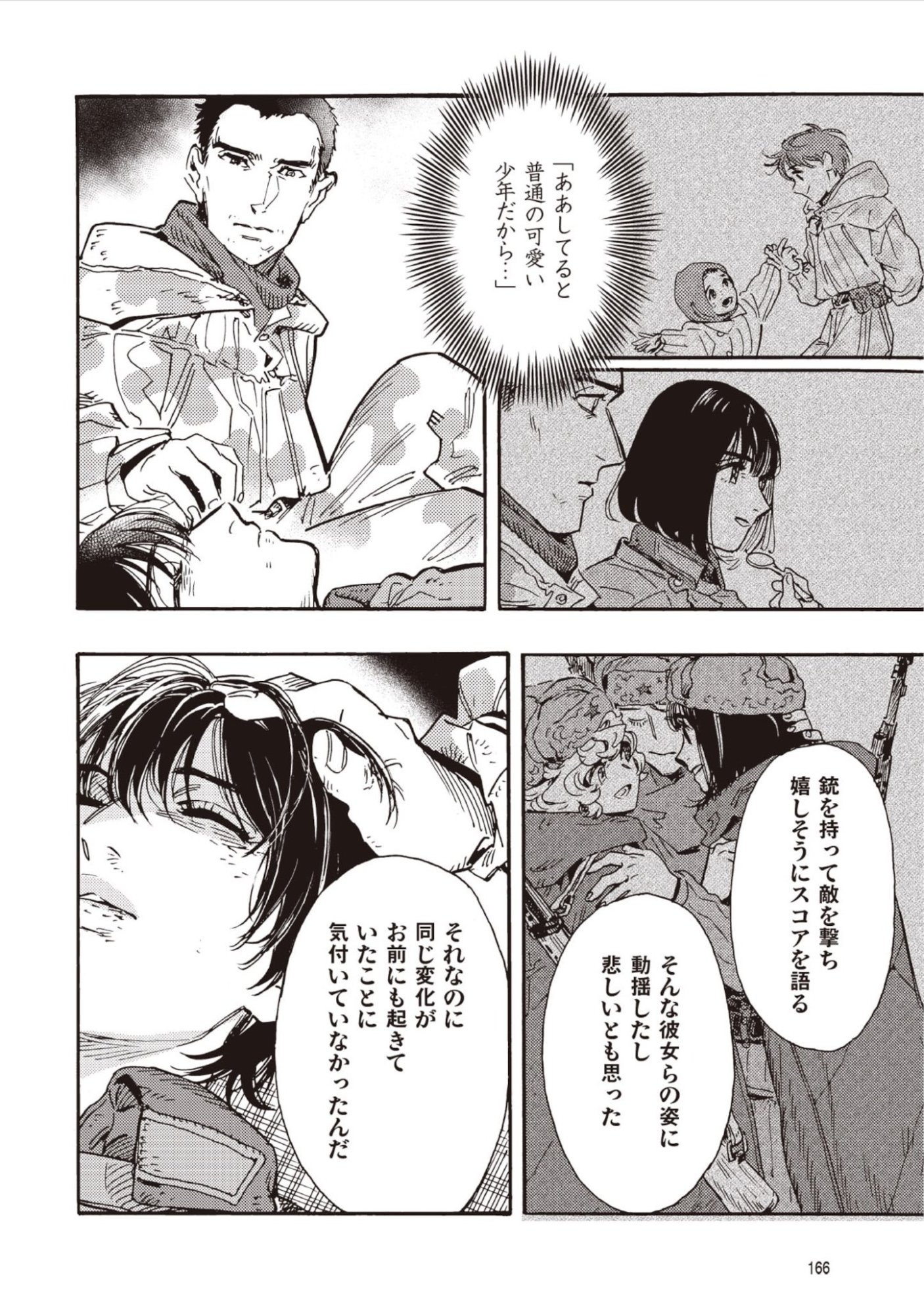 DOUSHI SHOUJO YO, TEKI WO UTE Chap 20 - Pic 7