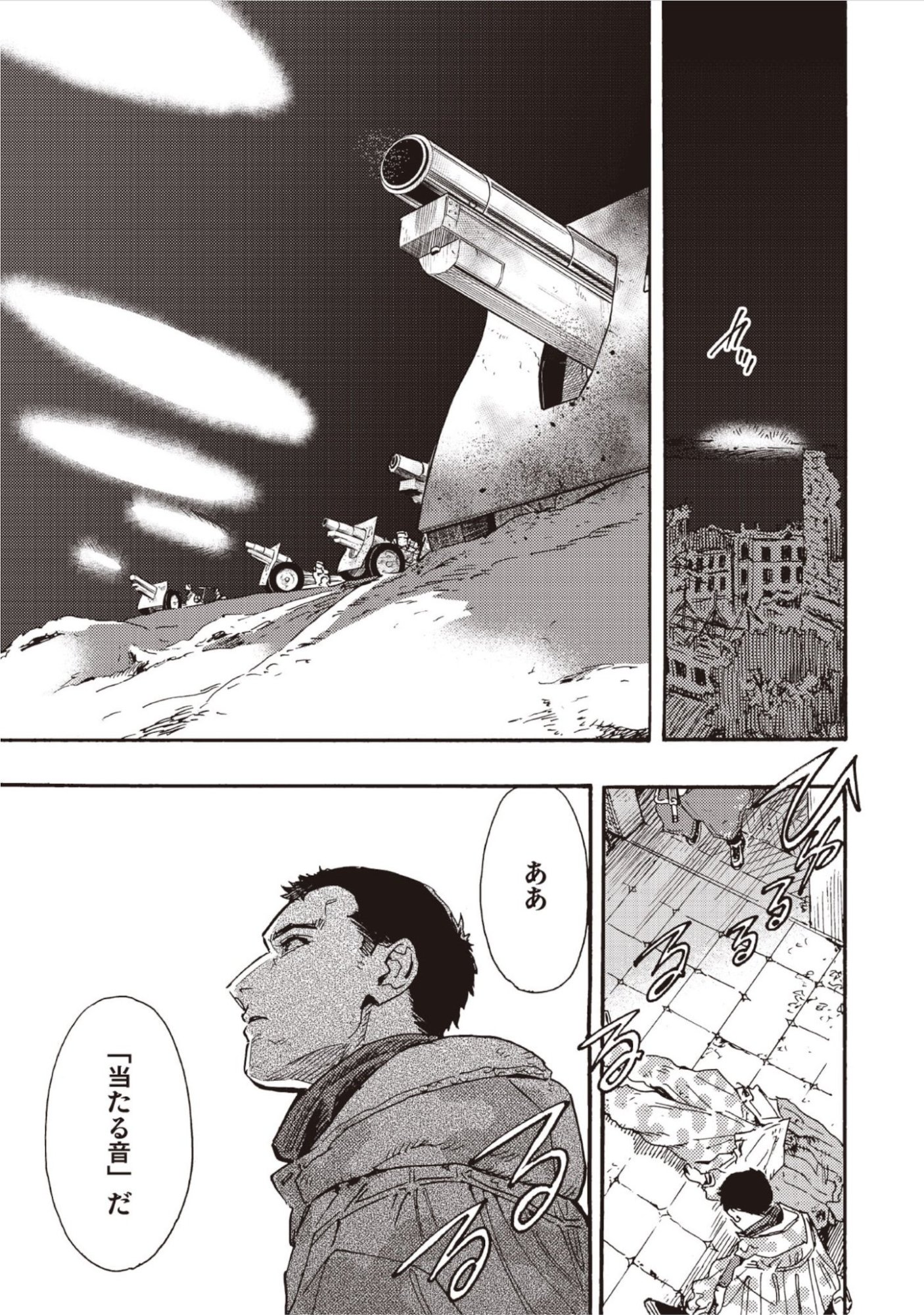 DOUSHI SHOUJO YO, TEKI WO UTE Chap 20 - Pic 10