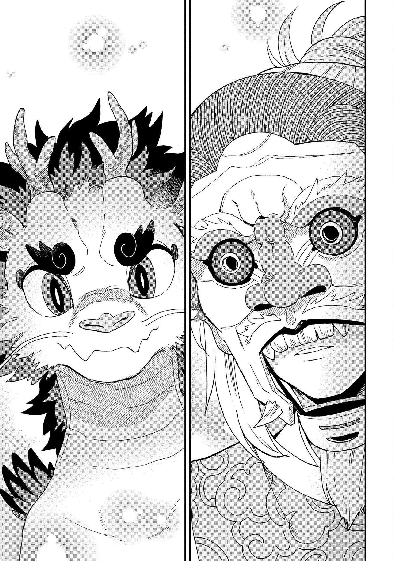 MISASAGI NO OU Chap 4 - Pic 35