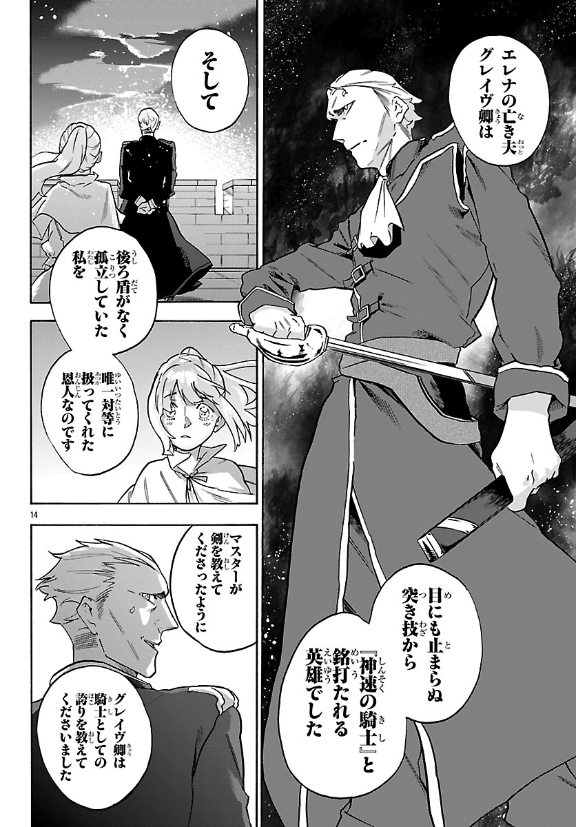 KUNRENSHO NO SANDBAG OJISAN, JITSU WA SAIKYOU DESHITA: KUBI NI NATTA TOTAN, SHUSSE SHITA MOTO DESHITACHI NI SEMARARERU NO DA GA Chap 7.1 - Pic 17