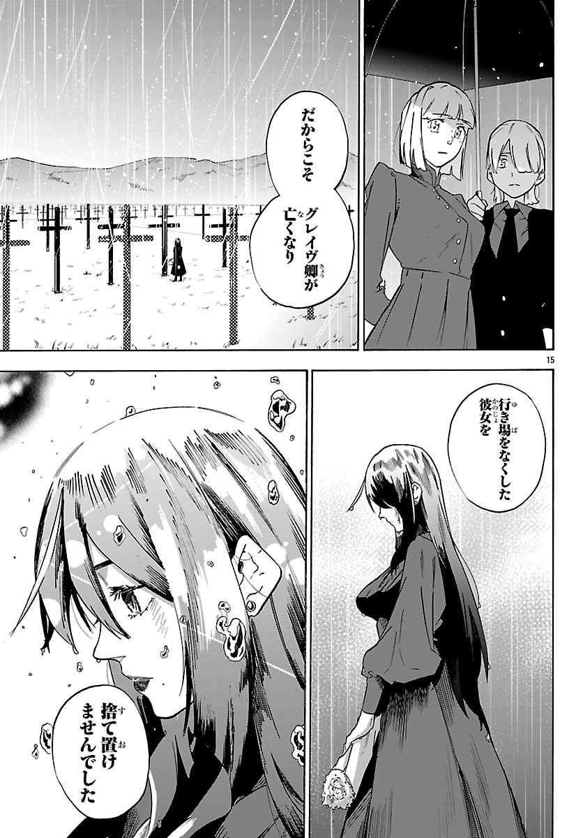 KUNRENSHO NO SANDBAG OJISAN, JITSU WA SAIKYOU DESHITA: KUBI NI NATTA TOTAN, SHUSSE SHITA MOTO DESHITACHI NI SEMARARERU NO DA GA Chap 7.1 - Pic 18