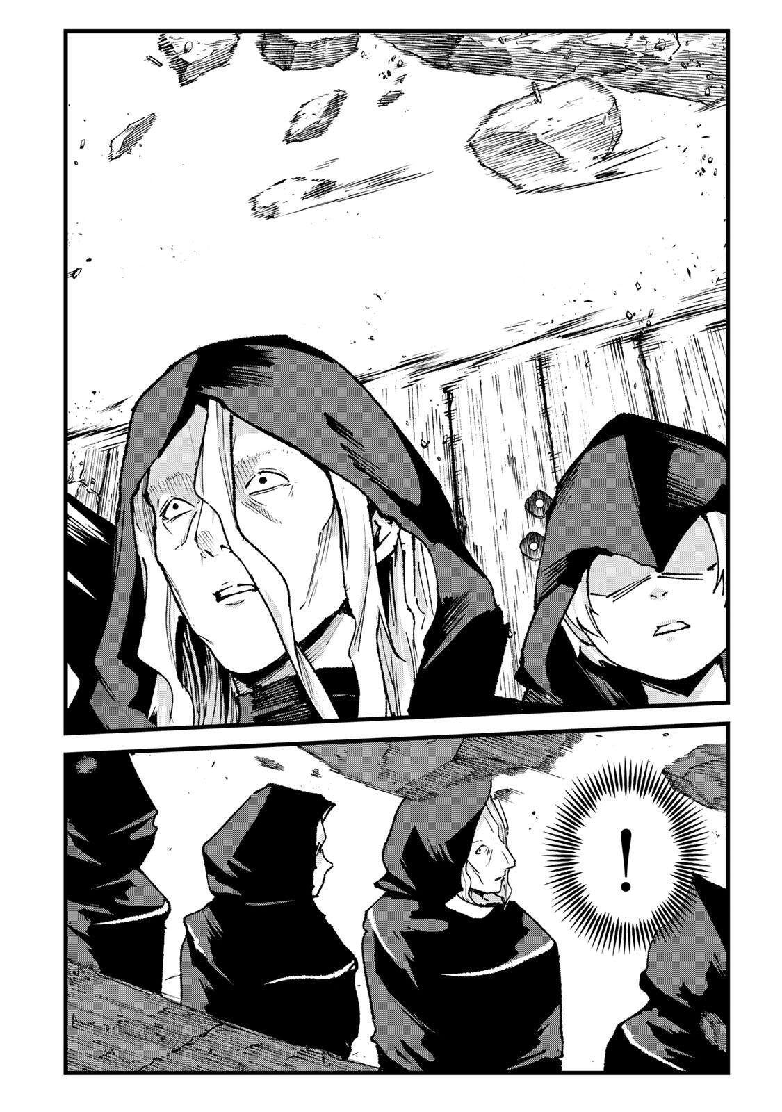 ICHIOKU NEN SHUGYO NO MUJIKAKU KENSEI ~TADA NO BO DA TO BAKA NI SARETA BANNO NO JINGI TO, KYOKUGEN NO SHUGYO DE UMIDASHITA 