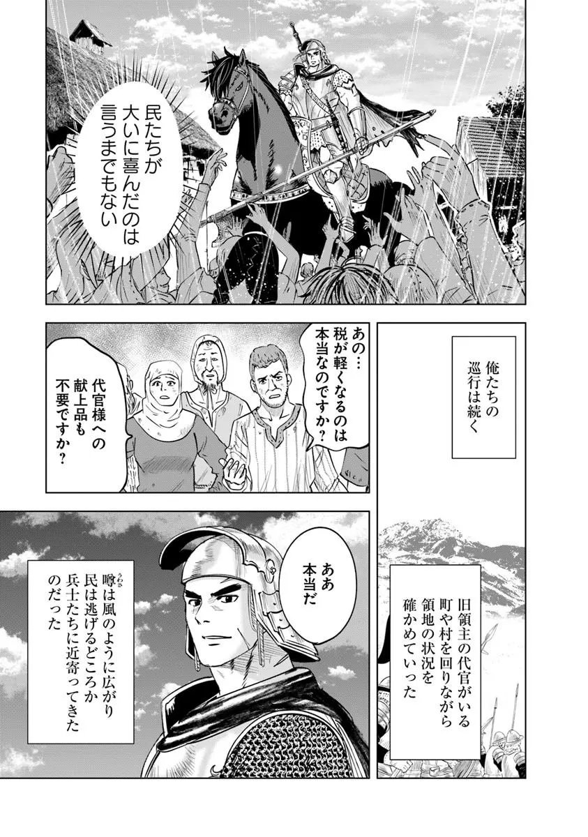 OUKOKU E TSUZUKU MICHI (MANGA) - RAW Chap 125 - Pic 19