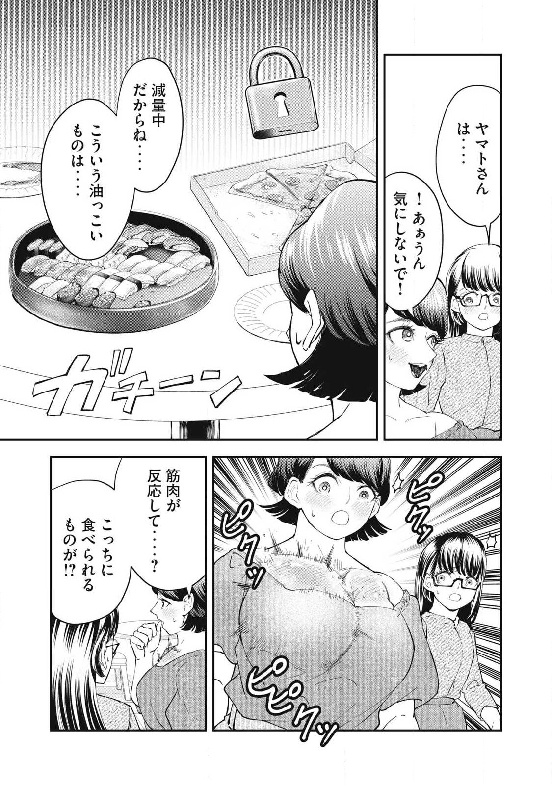 MADE IN YAMATO Chap 17 - Pic 19